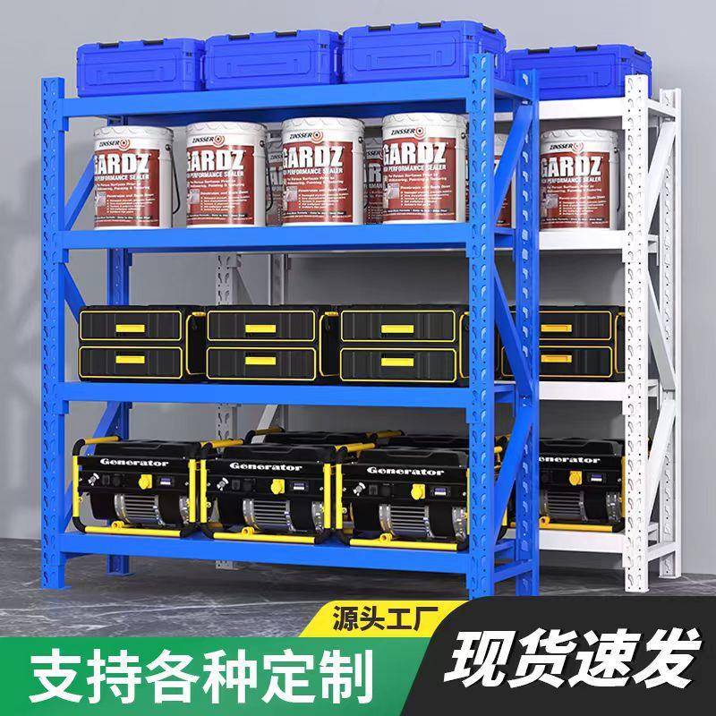 货架仓库储物架重型多功能置物架展示架铁架承重收纳冷轧钢加厚