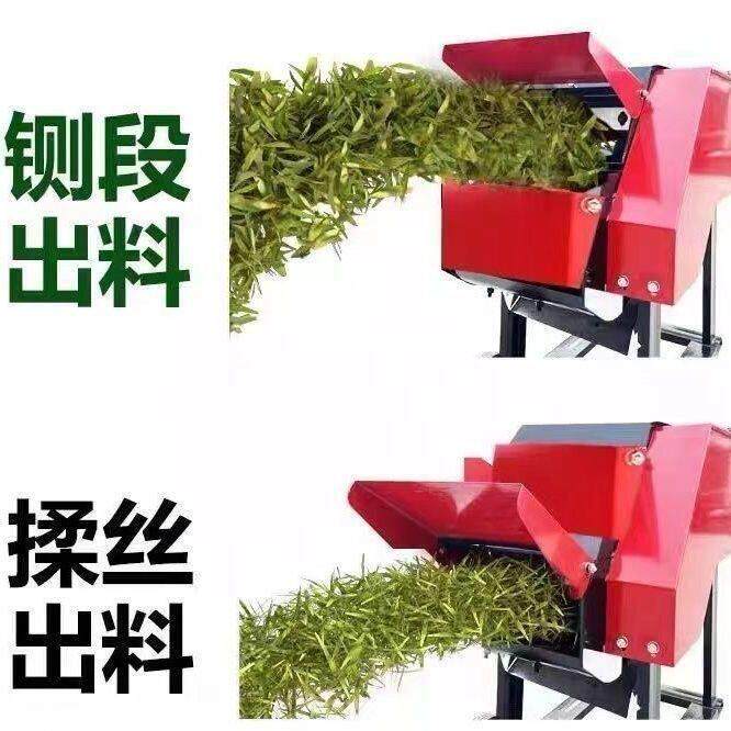 2026新款加厚铡草柔丝干湿两用秸秆粉碎机养殖牛羊切草机碎草机