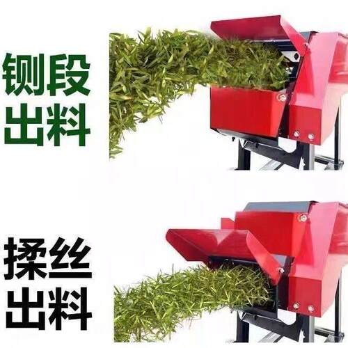 2026新款加厚铡草柔丝干湿两用秸秆粉碎机养殖牛羊切草机碎草机
