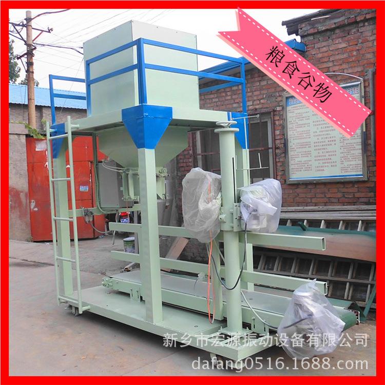 每小时20-30DCS-50灌包量袋的包定装机 自动量装 吨封包 计量20-6