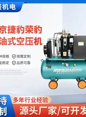 南京捷豹空压机220v内置静音无油小型气泵工业级木工汽修家用喷漆