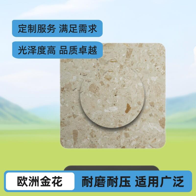 定制浴室装修地铺楼梯吧台桌面地铺石材工程欧洲金花人造水磨石