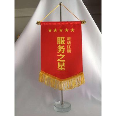 旗国旗架单旗可杆伸缩座谈签约旗座办公室流动红旗办公室判不锈钢