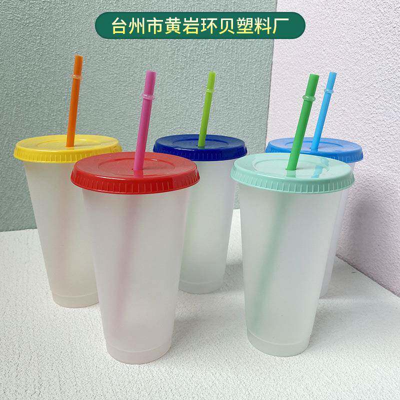 大容量透明pp塑料吸管杯多色可选 便携塑料杯子支持定织厂家