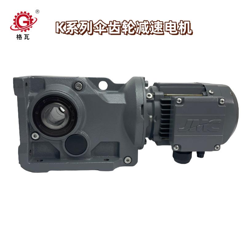 格瓦双级减速机 烘焙设备螺旋冷却输送流水线 R系列齿轮减速电机