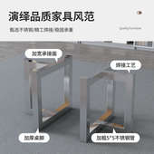 加厚不锈钢桌腿支架桌子腿办公桌脚大板桌子桌架金属脚架简易餐桌