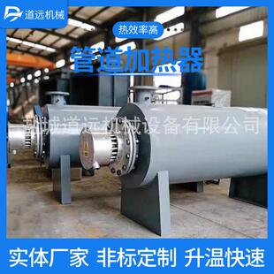 中铁供应商搅拌站水加热器功率100KW管道电加热器水池水加热器