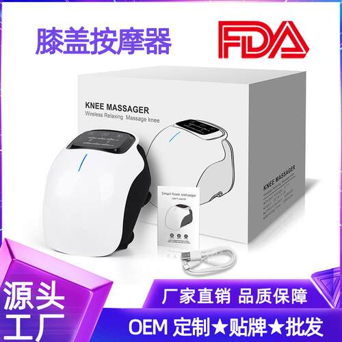 热敷加热护膝膝盖按摩器发热膝关节按摩仪电动红光护膝膝盖按摩仪