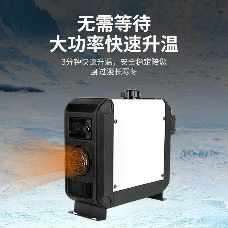 暖风机24V/220V通用露营家用便携一体驻车加热器户外暖风机
