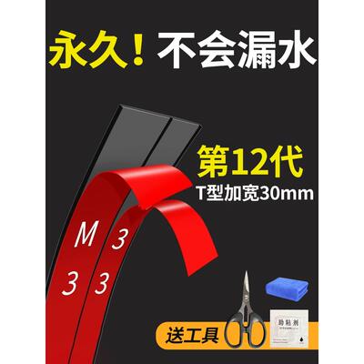 适配凯迪拉克CTS CT4 赛威SLS ATSL 凯雷德 天窗密封条密封圈车门