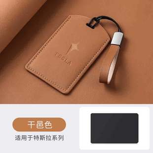 NXT改装 24款 钥匙卡套M1感应卡NFC保护套包 UQI 小牛电动车U2新款