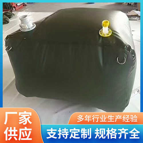 批发储油袋软体油囊 车载运输大容量抗旱油囊大型户外运输TPU油囊