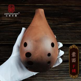 正品云埙新十孔满口埙初学者损陶陨乐器器埙乐陶埙笛勋陨陨土西安