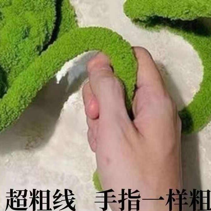 超粗猫尾巴线手指围巾粗毛线超粗冰条线粗毛线团手工毛毯编织diy