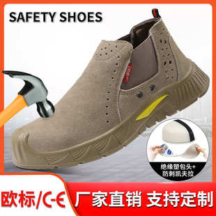 耐磨鞋 男款 防砸防刺穿安全鞋 厂家批发 防护工作鞋 劳保鞋 新款 焊工鞋