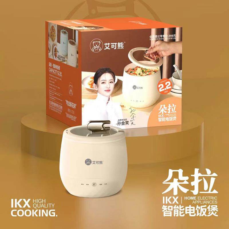 艾可熊电饭煲家用蒸饭小电锅小容量电煮锅迷你宿舍小电饭锅料理锅