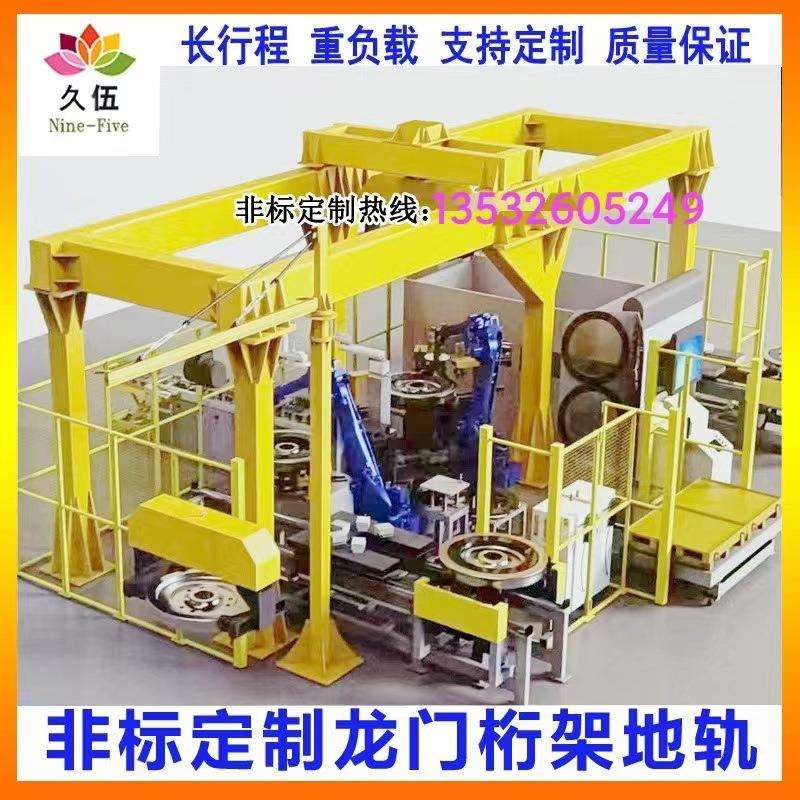 龙门桁架机械手厂家桁架机械手桁架机器人自动码垛机械手