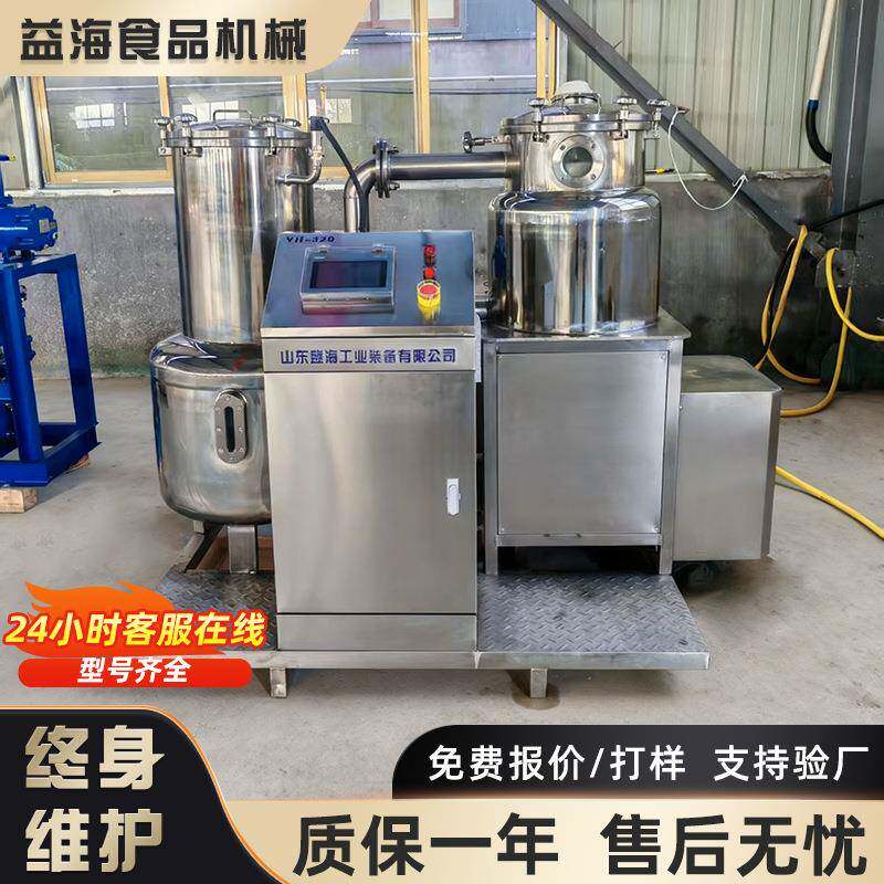 商用土豆片真空低温油炸机蚕蛹低温油炸设备黄瓜片真空油炸机