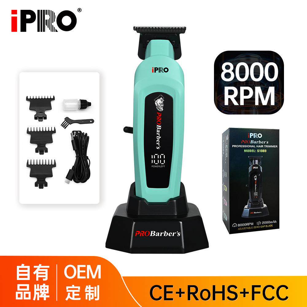 IPRO2026新款8000转高转速专业发廊电动雕刻推光头发廊理发器