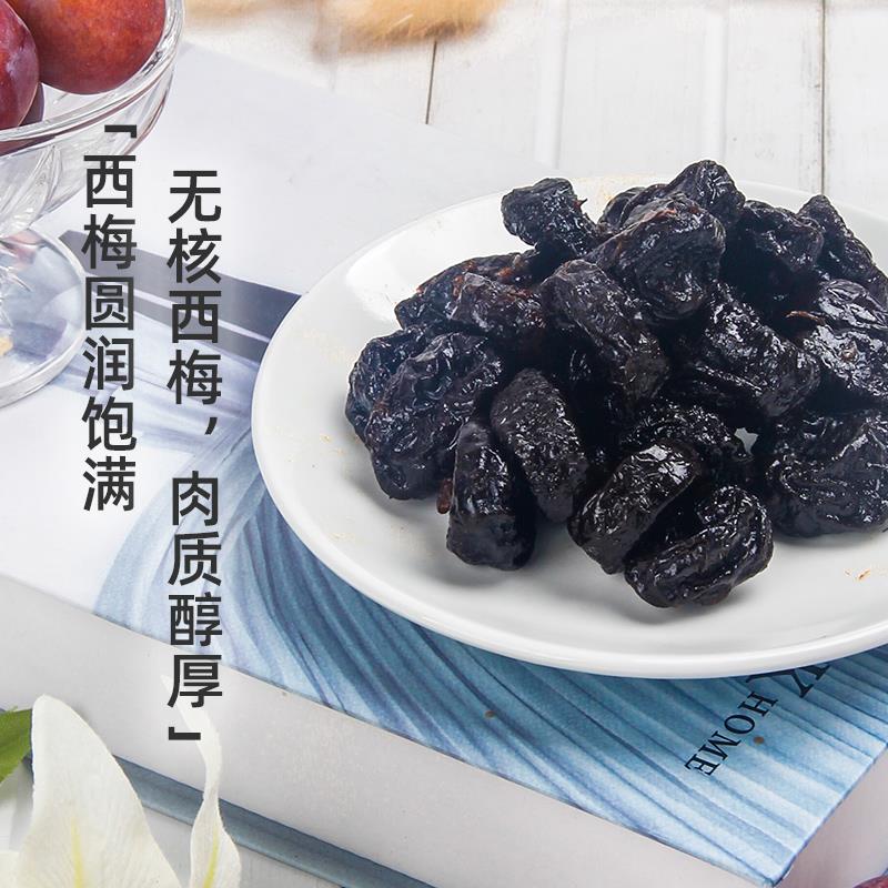 美国Sunsweet日光牌加州无核大西梅果干蜜饯果脯休闲零食340G/罐