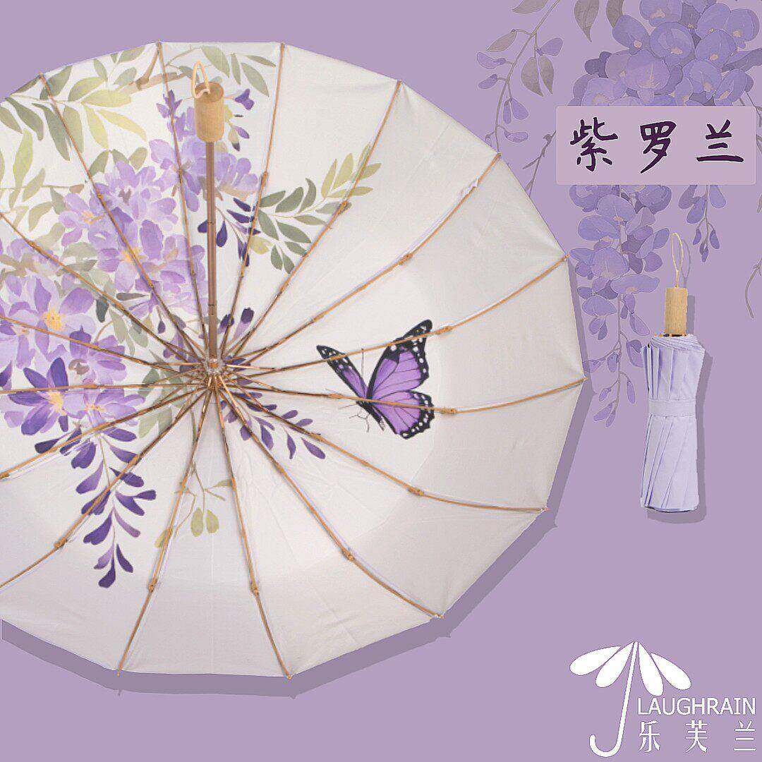 乐芙兰【32骨彩胶晴雨伞】简约复古折叠太阳伞超隔热防紫外线防晒