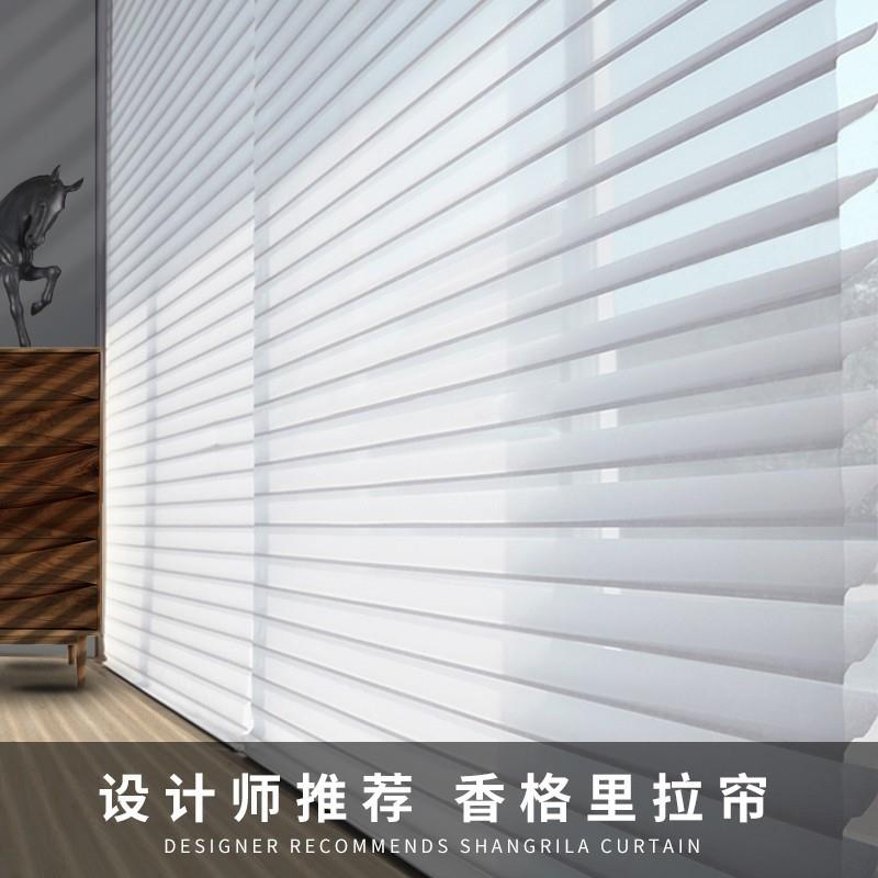 纱帘柔纱帘拉卷帘书房成品窗帘百叶窗卧室遮光客厅阳台免打孔
