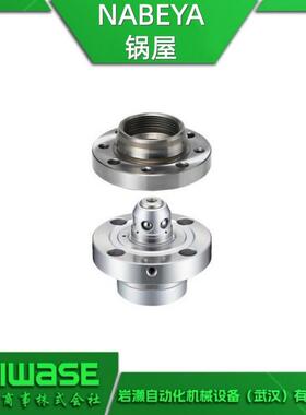 NABEYA锅屋 QLA32SDP1气动式零点定位销 QLA32SCP1紧固件 自锁型