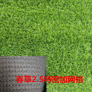 雨棚消音垫仿真草皮防滴水静音神器隔音铁皮雨搭阳台隔热草坪屋顶