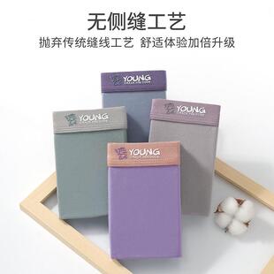 underwear shorts cotton briefs underpants boxers men