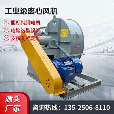 Y5-47/5-48/6-51CD型低噪声锅炉离心引风机大功率除尘器锅炉专用