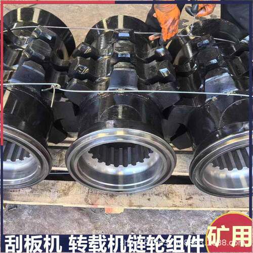 转载机机头链轮组件矿用SZZ764系列链轮轴组淬火材质40铬镍钼A