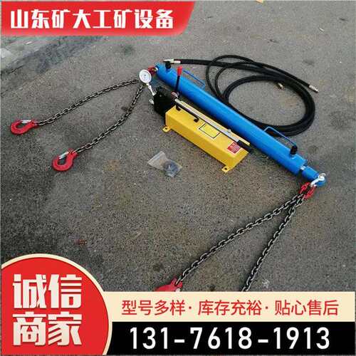 YJLQ-1-32T液压紧链器 矿用刮板机气动工具 液压器其他矿山施工设