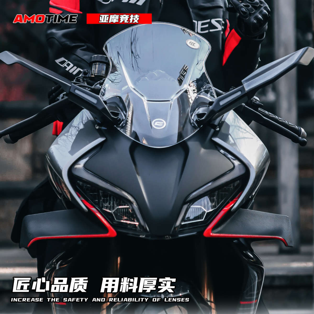 适用450SR定风翼后视镜定风翼反光镜带转向灯无损安装改装配