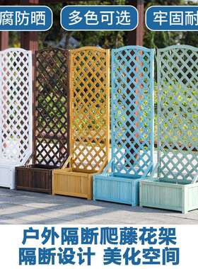 花架户外爬护藤阳台防腐花盆种植架箱网格庭院室外AL102560槽实木