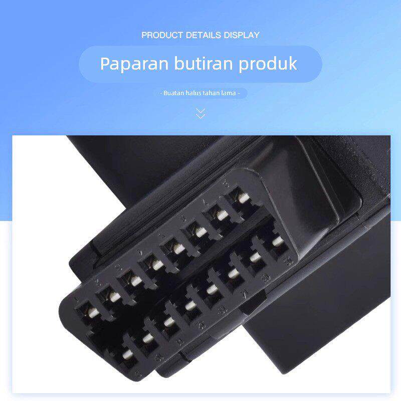 OBD2一分二延长线扩展线汽车专用通用16针芯分线器外接设备一拖二