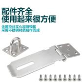 插销门栓门扣宿舍门插销锁锁牌新品 加厚304不锈钢搭扣锁扣防盗门