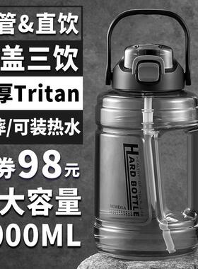 英国Bemega大容量水杯男士吨吨桶运动健身水壶顿顿桶女耐高温杯子