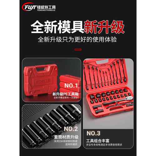 电动扳手套筒全套加长风炮电扳手大中小内六角套筒头组合套装工具