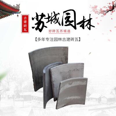 仿古防水屋脊小青瓦蝴蝶瓦别墅园林装饰古建筑屋顶连锁瓦片