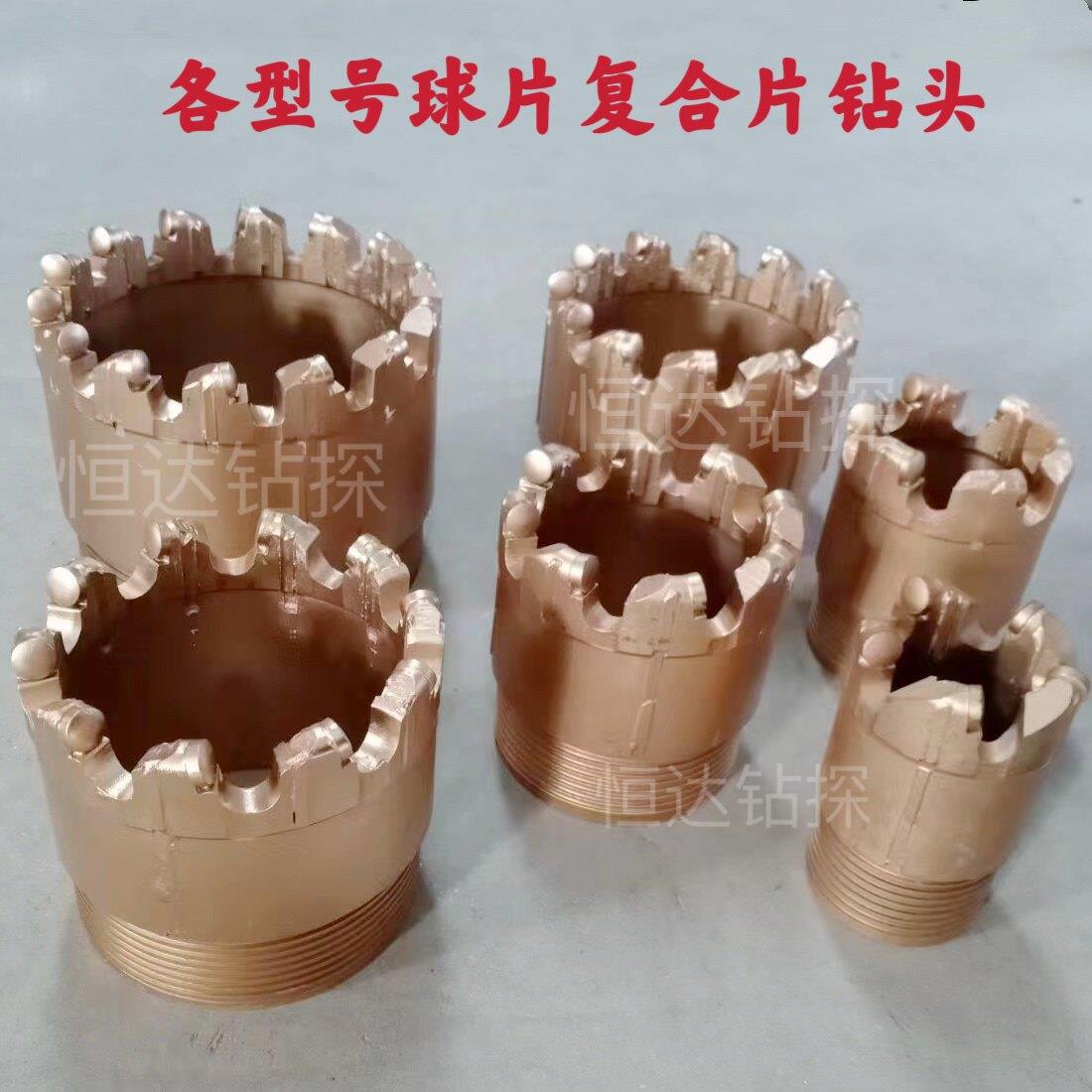 复合片钻头/球片钻头/平片钻头/切片钻头 合金钻头 金刚石钻头