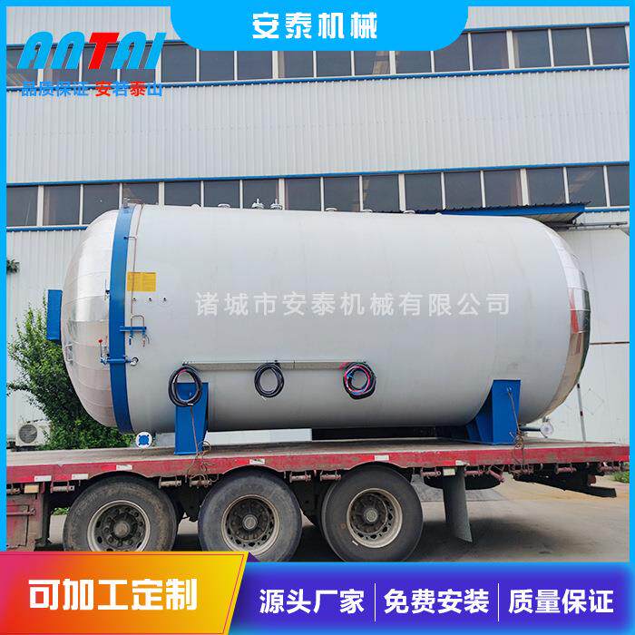 全自动橡胶硫化罐电加热胶鞋硫化罐蒸汽胶管硫化罐轮胎硫化罐