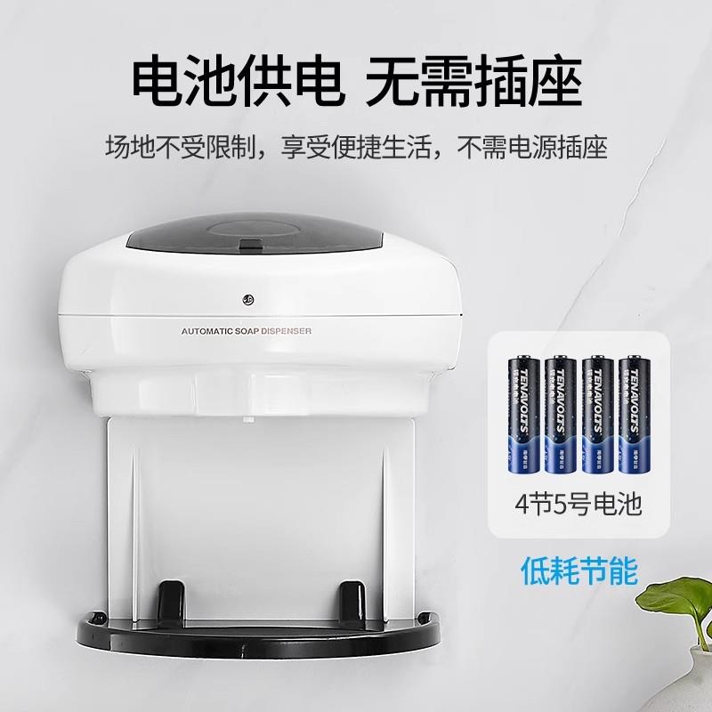 皂液器自动感应手部消毒液机免打孔智能壁挂式洗洁精洗手液机家用