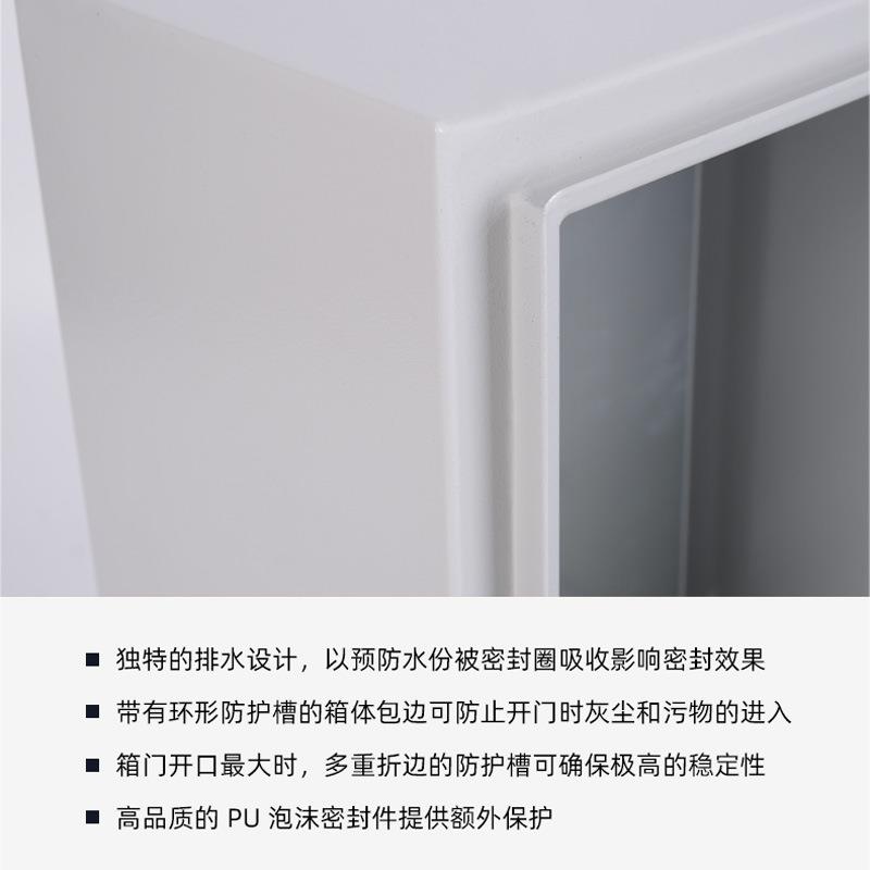 仿威图配电柜AE箱壁防水电箱控TU配V认证电控柜挂制箱U30301500L