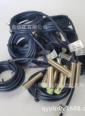 传感器E2B-S0KS02S08KL02/S0群鼎8KN04/S08KL04WP-8MC-B1-/C-1- B