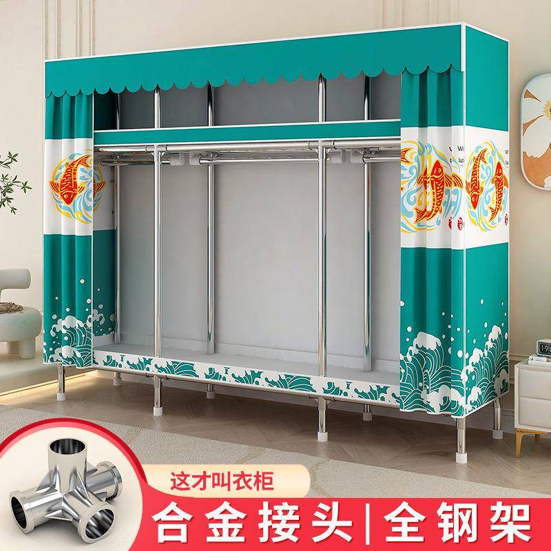 合金接头简易钢管布衣柜家用卧室加厚加粗加固卡通衣橱全钢架衣柜