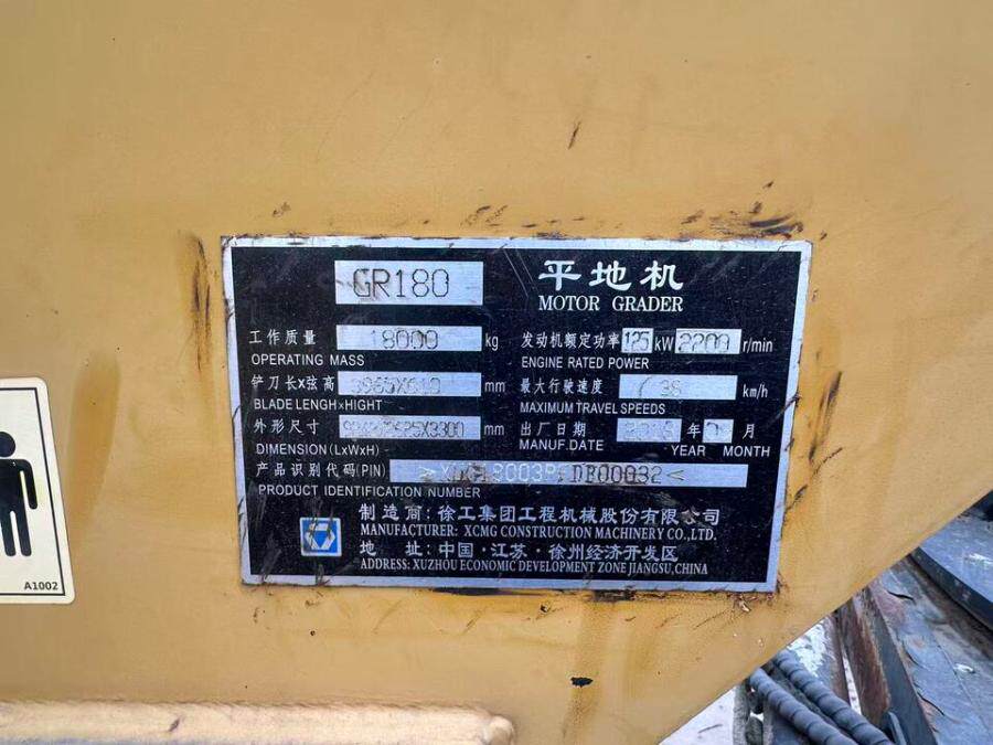4月7日郑州18年工程机械徐工GR180平地机一台网络拍卖公告