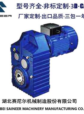 河北合1减速齿轮减速器QSC25三合一电机齿轮箱厂家供应
