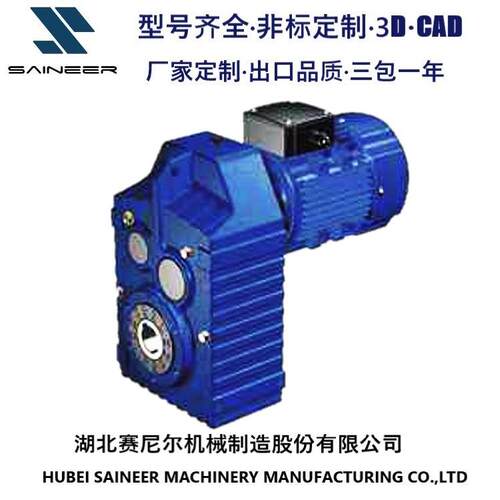 河北合1减速齿轮减速器QSC25三合一电机齿轮箱厂家供应