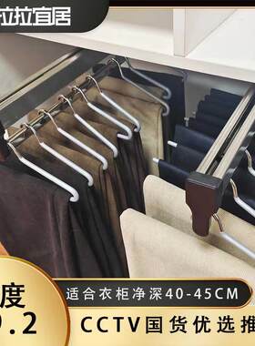 40CM拉拉宜居顶装衣柜神器收纳抽拉裤架伸缩拉杆衣帽间卧室专用
