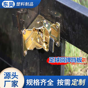 足球训练反弹板儿童成人灵敏训练器耐磨挡板聚乙烯折叠足球回弹板